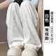 CTOX冰絲音符印花山本褲女春秋秋季2024新款休閑遛彎小個子白色闊腿褲 白色【款】 常規(guī) M 適合體重【96-110斤】