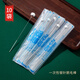 齊開(kāi)（QIKAI）一次性采耳工具專(zhuān)業(yè)套裝掏耳朵銀針鵝毛棒掏耳屎挖耳勺雞毛棒 銀針鵝毛棒10袋【塑封】 無(wú)規格