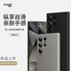 麥麥米適用三星Galaxy S24 Ultra手機(jī)殼 液態(tài)硅膠軟殼三星s24ultra殼簡約新款防摔套 三星s24ultra丨新鈦色丨精孔液態(tài)硅膠