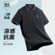 HLA海瀾之家【品牌專(zhuān)供】短袖POLO衫男三國(guó)演義涼感短袖男夏季