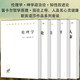 斯賓諾莎漢譯名著系列（套裝共5冊） ：神學(xué)政治論+簡論上帝人及其心靈健康+倫理學(xué)+笛卡爾哲學(xué)原理+知性改進論  商務(wù)印書館