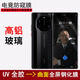 銘聚賢人華為mate70Pro防窺鋼化膜60/50/40/30/20保時捷P60/50/40/30/Pura70Ultra/pro/art貼膜rs+非凡大師 Mate40保時捷/Mate40Pro-2