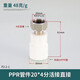 左圓右方（CISQU）PPR熱水器黃銅內(nèi)絲活接4分6分1寸直接三通彎頭熱熔水管接頭配件 20活接內(nèi)絲x4分管