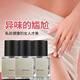 ROMANTIC PARTY私密處私密香水情調女士淡香女性?xún)妊澇愇杜言鱿愠志昧粝銓?zhuān)用 蜜桃香液
