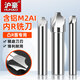 滬豪高速鋼含鋁內(nèi)R銑刀凹圓弧鋁用合金外R反內(nèi)R倒角刀凸R面專(zhuān)用立銑刀 R2.5*10*60
