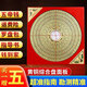 山迪羅盤(pán)風(fēng)水專(zhuān)業(yè)高精度黃銅盤(pán)面三元三合綜合盤(pán)八卦羅經(jīng)儀指南針工具 6寸25層（帶說(shuō)明書(shū)）