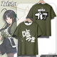 哭泣少女樂(lè )隊周邊衣服 動(dòng)漫痛衣 夏裝男士安和昴同款短袖T恤潮ins 安和昴同款 M
