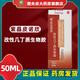 紫晶皮諾欣改性幾丁質(zhì)生物膠40ml適用于小面積皮膚粘膜創(chuàng)面感染 1盒【50ml】