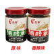 愚哥江西特產(chǎn)酒糟魚(yú)罐裝翻陽(yáng)湖醉魚(yú)塊南昌即食香辣酒槽魚(yú)干下飯菜 原味(260克*1瓶)