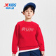 特步童裝男童休閑衣服春季新款兒童套頭衛衣大童男孩運動(dòng)裝 紅 170 cm