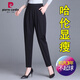 皮爾卡丹（pierre cardin）冰絲哈倫褲女夏季薄款韓版寬松黑色九分休閑褲高腰顯瘦蘿卜褲 黑色 M 建議-115斤
