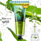 NNK泰國海藻美白防曬霜隔離霜spf50 PA++++面部身體防曬乳面部100ml 一只