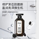 黛絲恩MoistDiane原裝進(jìn)口洗發(fā)水護(hù)發(fā)素洗發(fā)露 損傷修護(hù)護(hù)發(fā)素450ml