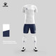 KELME /卡爾美定制足球服男套裝比賽透氣短袖V領(lǐng)組隊服印字印號球衣 8351ZB1085白色 XL