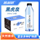 普利思黑虎泉飲用天然含礦物泉水 濟南泉城泉水 350ml*24瓶會議用水整箱