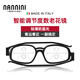 納尼尼（NANNINI）意大利進(jìn)口遠近兩用老花鏡高清防藍光智能變焦自動(dòng)調節花鏡 503 防藍光 黑色 100度