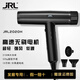 JRL新款JRL2020L電吹風(fēng)機造型3600高溫輕低噪發(fā)廊專用理發(fā)店專業(yè)風(fēng)筒 JRL-2020H（假一賠十）