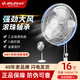 金羚（JINLING）落地扇20吋商務(wù)鐵葉大風(fēng)力風(fēng)扇18吋工業(yè)風(fēng)扇家用16吋金屬辦公室強力搖頭大功率風(fēng)扇 FS8-40白色16寸