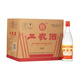 劍南春 工農(nóng)牌 工農(nóng)酒  52度 500ml*12瓶 整箱裝 濃香型白酒  