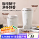 美廚（maxcook）水杯馬克杯保溫咖啡杯 304不銹鋼杯子戶(hù)外便攜豆漿杯帶蓋510ml