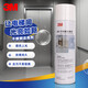 3M 不銹鋼清潔劑潔亮劑 金屬電梯光亮劑  480ml/瓶