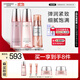 自然堂彈嫩水乳精套裝(水160mL+乳120ml+精華35ml)緊致護膚品女生日禮物