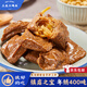 三關六碼頭筍絲豆干手撕烤豆腐干夾筍豆脯 肉豆干獨立小包裝辦公室小零食 【店長推薦】夾肉*1+夾筍*1