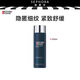 碧歐泉（BIOTHERM） 男士新滋養(yǎng)緊膚露男士護(hù)膚送男生送男朋友 200ml