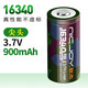 耐杰16340鋰電池 3.7V 大容量激光燈瞄準鏡器手電筒綠外線(xiàn)14250專(zhuān)用充電電池 16340大容量尖頭1節/900mAh不虛標