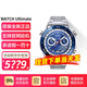 華為WATCH Ultimate非凡大師手百米深潛表水雙向北斗衛(wèi)星消息 縱橫海洋(鋼色鈦金屬表帶) 標配