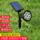 京云燦太陽能戶外防水亮化景觀地插草坪照樹投射燈升級版暖光