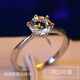銀奧（yinao）925純銀克拉戒指仿真鉆石戒指女生日結(jié)婚求婚訂婚莫桑石情侶對戒 【推薦】【女】1克拉開口可調(diào)