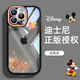 名界（MINGJIE）適用于蘋(píng)果16promax手機(jī)殼透明新款iphone男女款硅膠個(gè)性全包簡(jiǎn)約防摔 【光環(huán)米奇】質(zhì)感黑 iPhone 16 Promax