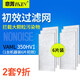 意菁適配大金新風系統(tǒng)空氣過濾網(wǎng)除霧霾PM2.5濾芯 VAML350HV1 初效網(wǎng)(6片裝)