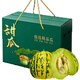 京鮮氣東北花蕾甜瓜 頭茬八里香甜瓜花姑娘新鮮脆甜應(yīng)季水果禮盒 精選果3斤【實(shí)惠無(wú)禮盒】