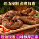 河北特產(chǎn)熟食正宗驢板腸新鮮現煮驢下貨特香有嚼勁新鮮發(fā)貨 驢板腸二斤送驢肉燜子蘸料