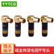YYTCG 螺紋英制有線電視射頻信號(hào)線插頭閉路線機(jī)頂盒電視連接線90度直角彎頭直頭端子 一個(gè)（RF頭彎頭）