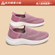 足力健防滑老人鞋新年休閑鞋中老年媽媽鞋網(wǎng)面透氣布鞋一腳蹬女鞋