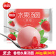 思念 速凍湯圓玉湯圓 冬至元宵湯圓甜品 點(diǎn)心 夜宵 草莓湯圓360克*4袋（約120顆）