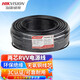 ?？低暎℉IKVISION）監控專(zhuān)用電源線(xiàn) 國標RVV護套線(xiàn)2芯電纜純銅商用安防監控設備線(xiàn)材攝像頭電源線(xiàn) 每卷200米 【2條芯1.5線(xiàn)芯】DS-1RVV2C150/E