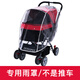 DO DO PET寵物推車雨罩狗狗手推車防雨罩通用型嬰兒推車雨衣?lián)躏L擋雨罩 TC系列雨罩 專用型雨罩