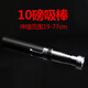 首力可伸縮吸鐵石工具強磁吸桿金屬撿拾器磁鐵吸棒 4號-10磅伸縮吸棒