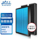 臻美適配米家小米空氣凈化器MAX增強版/4MAX濾芯AC-M5-SC/AC-M21-SC過(guò)濾網(wǎng)除甲醛異味高效 原機標準版（2片裝）