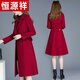 恒源祥加棉加厚毛呢大衣女中長(cháng)款2025年新款爆秋冬裝媽媽高級感呢子外套 紅色 XL 115-130斤