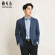 雅戈爾（YOUNGOR）西服男西便服綿羊毛單西棉混紡面料輕便舒適商場(chǎng)同款 深藍 XL 180/100A