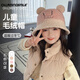 迷人微笑小熊兒童帽子秋冬季保暖漁夫帽女童冬天寶寶學(xué)生百搭毛絨線帽 粉色 均碼