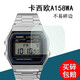 翔樂錦 卡西歐小方塊表膜A158WA復(fù)古電子表貼膜A159/A168WA表屏幕保護(hù)膜小金表盤膜 A158WA-高清納米防爆膜*4片