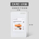 茶花（CHAHUA）加厚廚房塑料砧板旅行春游砧板切菜板家用案板宿舍水果 大號砧板