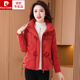 皮爾卡丹（pierre cardin）2026年冬季新款休閑小棉襖時(shí)尚立領(lǐng)羽絨棉衣女士百搭加厚防寒外套 紅色 L 【110-125斤】