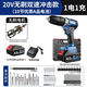 正泰（CHNT）20V無(wú)刷鋰電鉆充電式手電鉆電動(dòng)螺絲刀帶沖擊電鉆起子 20V無(wú)刷雙速帶沖擊4.0一電+配件